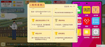 独自生活种地游戏全攻略：从零开始的农场生活技巧(图1)