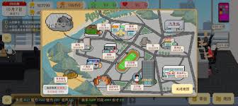 独自生活种地游戏全攻略：从零开始的农场生活技巧(图2)