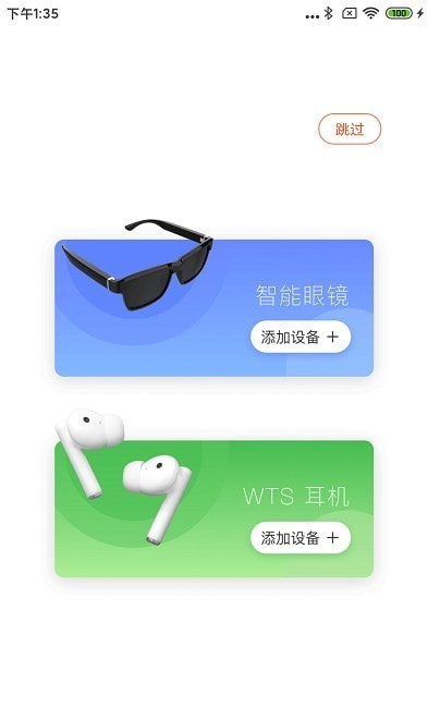 小雅智能音箱2