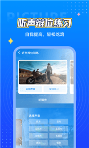 小芒畫質(zhì)助手pro3
