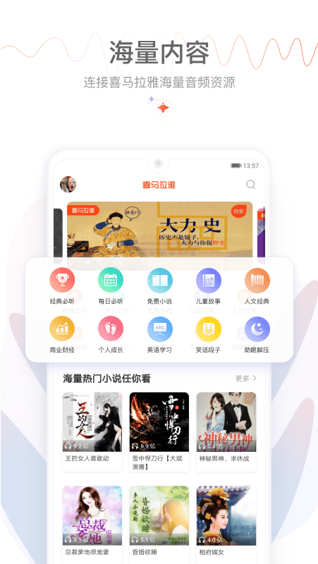 小雅智能3