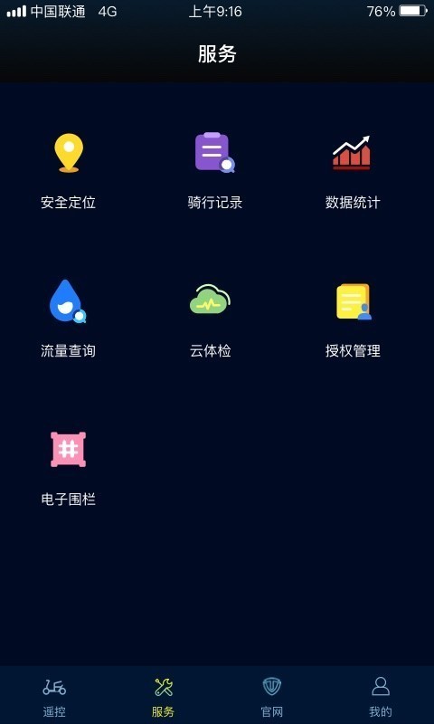 臺(tái)鈴智遠(yuǎn)版3