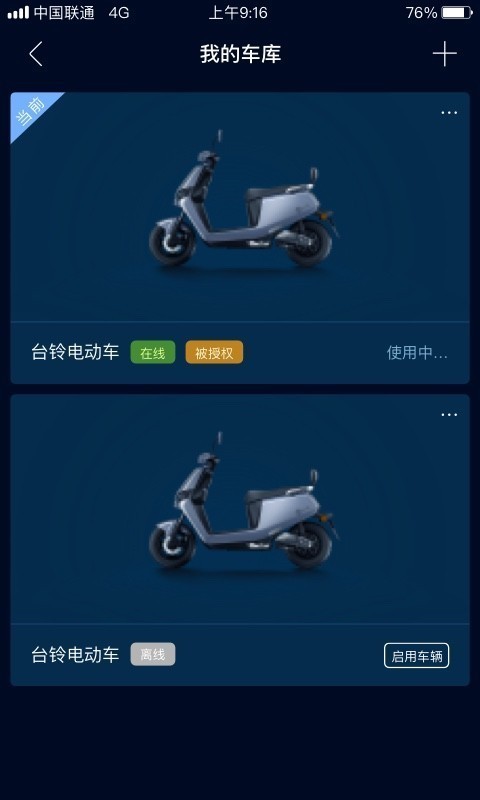 臺(tái)鈴智遠(yuǎn)版5