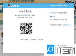 如何取消 QQ 音乐自动续费功能