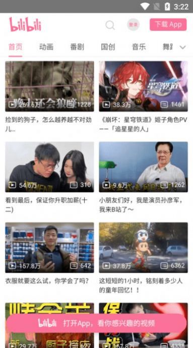 小方塊工具箱3