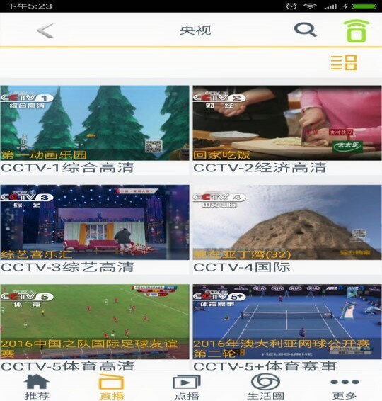山東有線4
