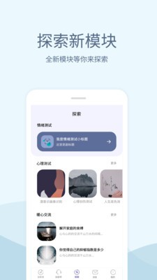 小情緒5