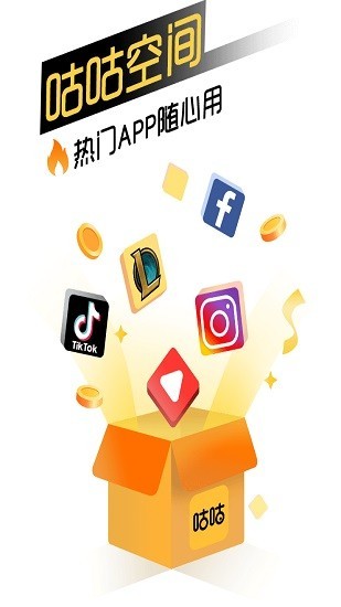 咕咕空間1