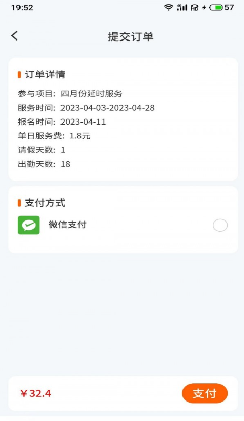 小手拉大手3