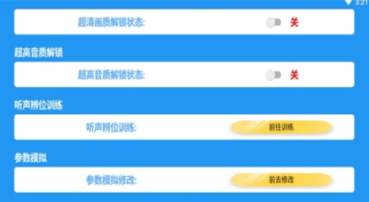 吃個雞v1.1手機版2