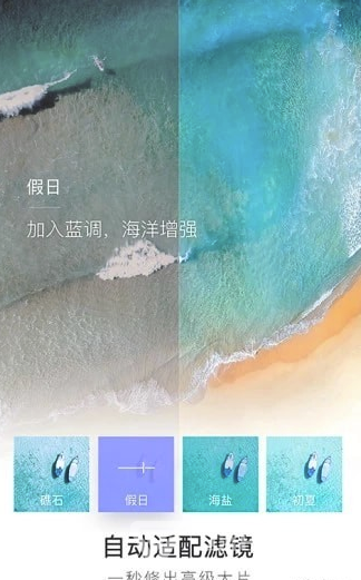 咔嗒app(咔嗒修圖)V1.5.3 最新版3