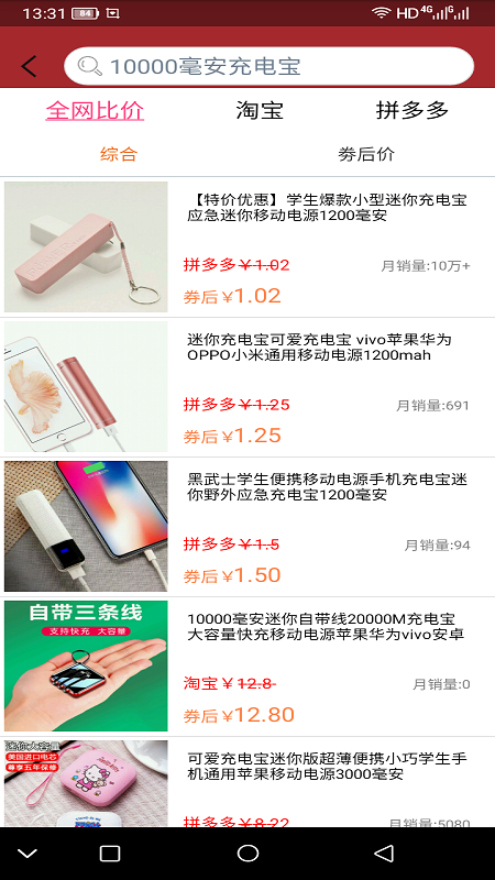 幫幫省1