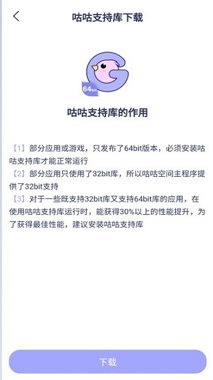 咕咕空間20221
