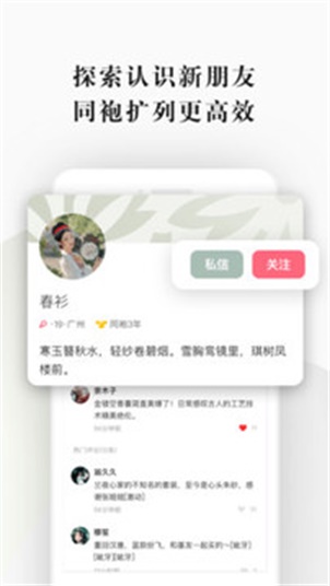 古桃1