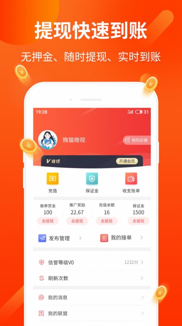 小花貓任務(wù)1
