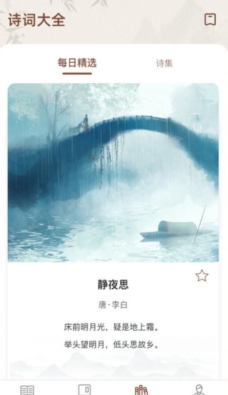 巔峰成語3