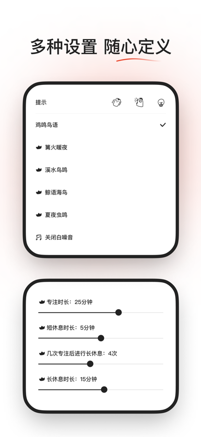 小雞專注15