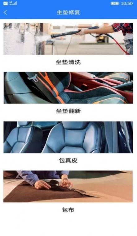 司機幫2
