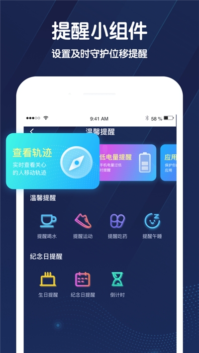 小雷達(dá)定位2