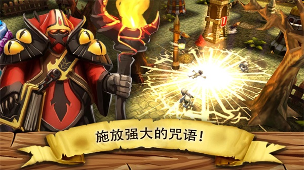 哥布林塔防3
