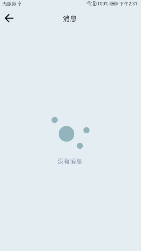 小雷達(dá)位尋查位至袋鼠定位俠3