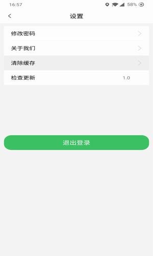哆達達約車2