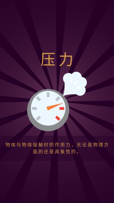 小小煉金術(shù)2Little Alchemy 22