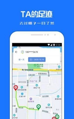 小雷達定位他2