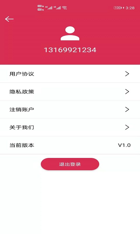 小雷達(dá)虛擬定位1