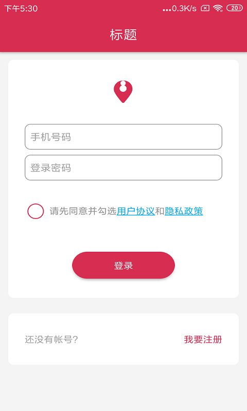 小雷達(dá)虛擬定位3