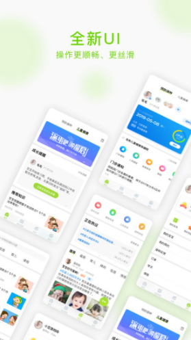 小豆苗(小豆苗預(yù)防接種)V5.1.4 免費(fèi)版1