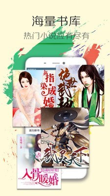小說(shuō)達(dá)人1