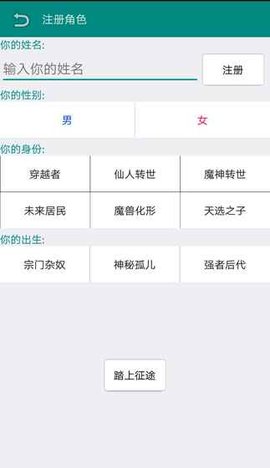 古武時(shí)代APP3