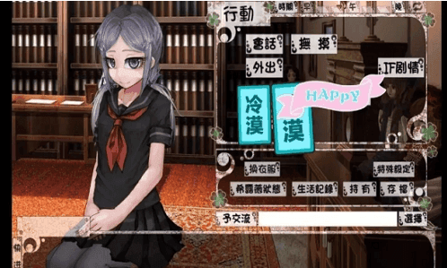 希爾維3.0無傷美化版1