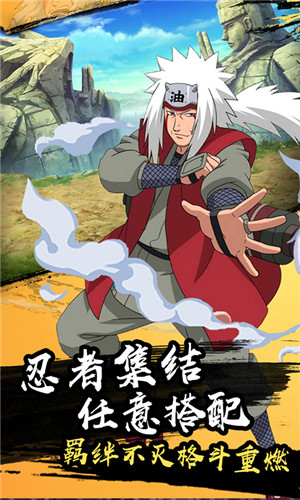 火的意志3