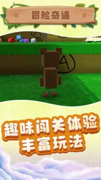 小小沙盒城市2