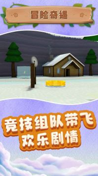 小小沙盒城市3