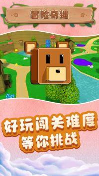 小小沙盒城市4