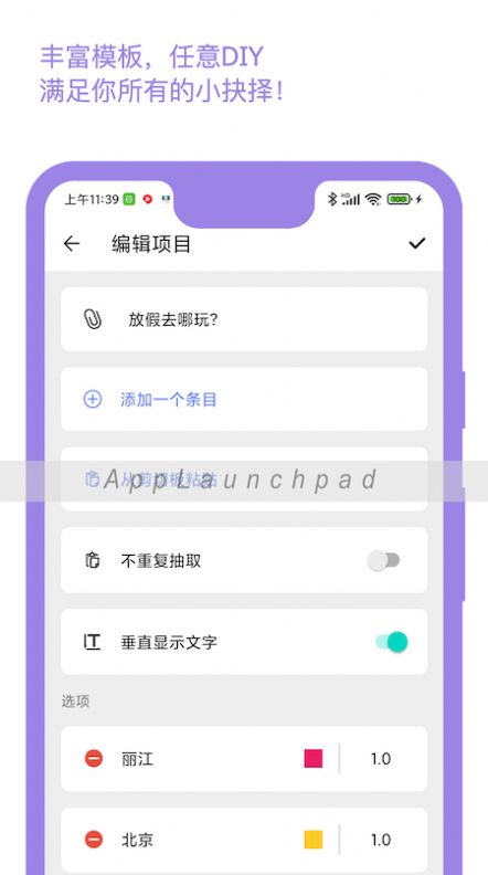 小抉擇1