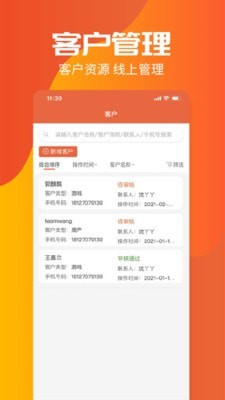 屏售售3