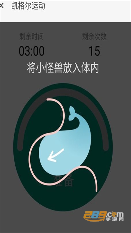 小怪獸1