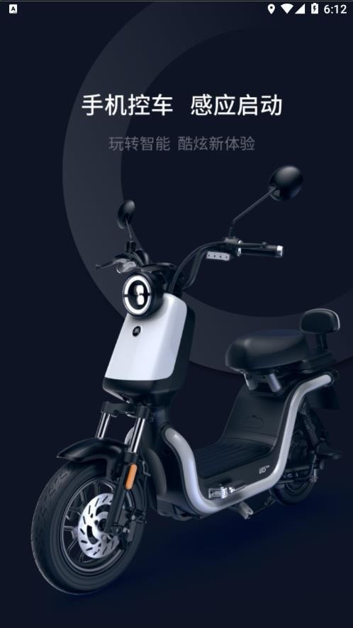 小瑪出行1