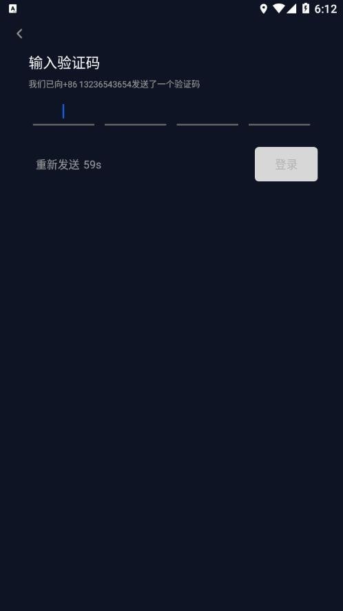 小瑪出行3