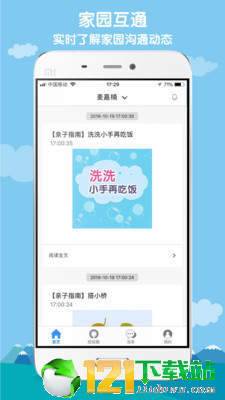 小水滴課堂2