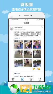 小水滴課堂3