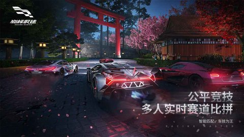 巔峰極速先鋒服1
