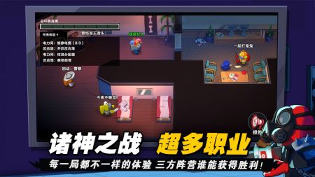太空行動安卓版2