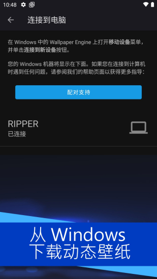小紅車steam2