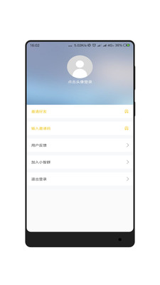 小智同學(xué)2