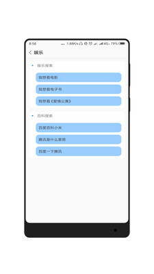 小智同學(xué)3